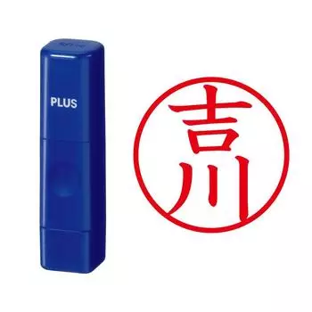 Plus Seal Name Cube Blue Yoshikawa Script 62-045 IS-009NQ