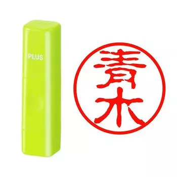Plus Seal Name Cube Green Aoki Old Seal 62-856 IS-009NQ