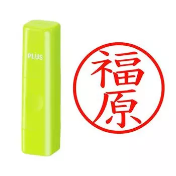 Plus Seal Name Cube Green Fukuhara Script 62-436 IS-009NQ