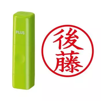 Plus Seal Name Cube Green Goto Script 60-444 IS-009NQ