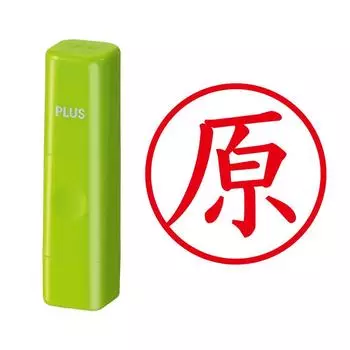 Plus Seal Name Cube Green Hara Script 60-569 IS-009NQ