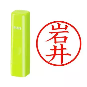 Plus Seal Name Cube Green Iwai Script 60-285 IS-009NQ