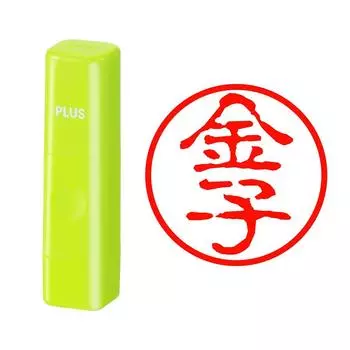 PLUS Seal Name Cube Green Kaneko Old Seal 62-886 IS-009NQ