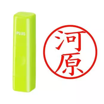 Plus Seal Name Cube Green Kawahara Script 62-472 IS-009NQ