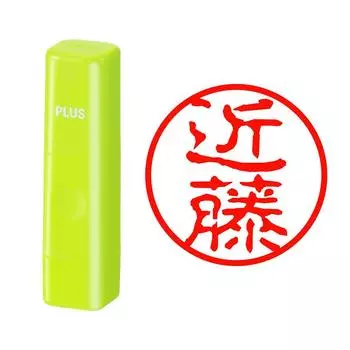 Plus Seal Name Cube Green Kondo Kointai 62-828 IS-009NQ