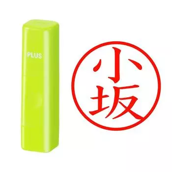 Plus Seal Name Cube Green Kosaka Script 62-405 IS-009NQ