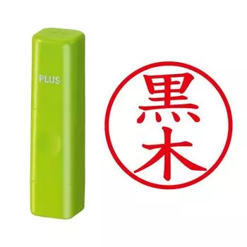 Plus Seal Name Cube Green Kuroki Script 60-431 IS-009NQ