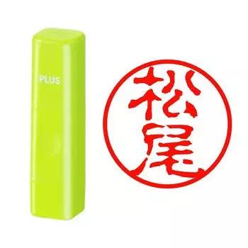 PLUS Seal Name Cube Green Matsuo Old Seal 62-953 IS-009NQ