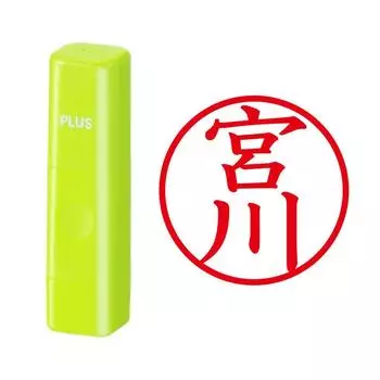 Plus Seal Name Cube Green Miyagawa Script 60-639 IS-009NQ