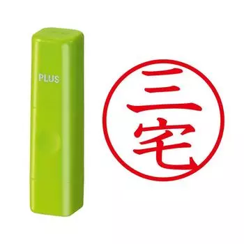 Plus Seal Name Cube Green Miyake Script 60-633 IS-009NQ