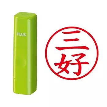 Plus Seal Name Cube Green Miyoshi Script 60-634 IS-009NQ