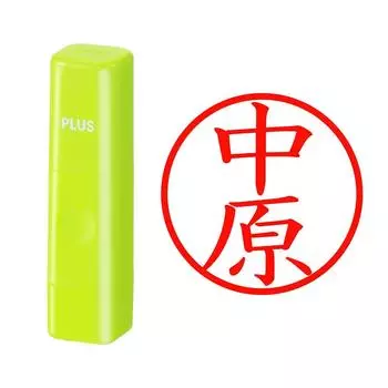 Plus Seal Name Cube Green Nakahara Script 60-276 IS-009NQ