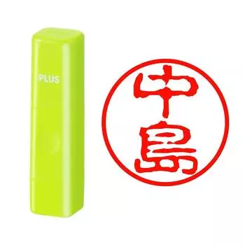 Plus Seal Name Cube Green Nakajima Old Seal 62-816 IS-009NQ