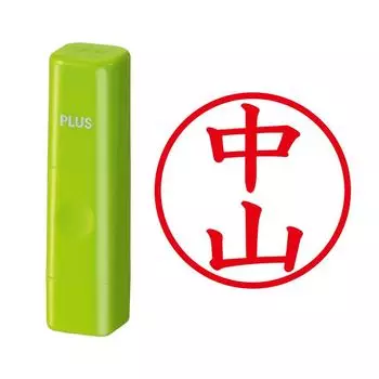 Plus Seal Name Cube Green Nakayama Script 60-544 IS-009NQ
