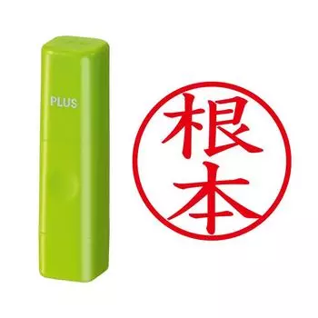 Plus Seal Name Cube Green Nemoto Script 60-559 IS-009NQ