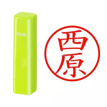 Plus Seal Name Cube Green Nishihara Script 62-422 IS-009NQ