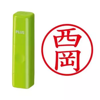 Plus Seal Name Cube Green Nishioka Script 60-553 IS-009NQ