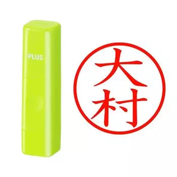 Plus Seal Name Cube Green Omura Script 60-300 IS-009NQ