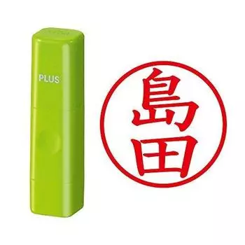 Plus Seal Name Cube Green Shimada Script 60-465 IS-009NQ