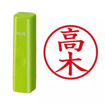 Plus Seal Name Cube Green Takagi Script 60-494 IS-009NQ