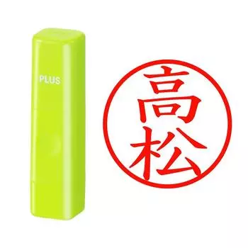 Plus Seal Name Cube Green Takamatsu Script 62-161 IS-009NQ