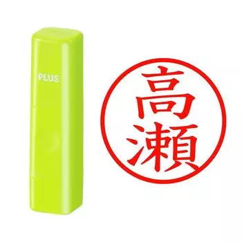 Plus Seal Name Cube Green Takase Script 60-361 IS-009NQ