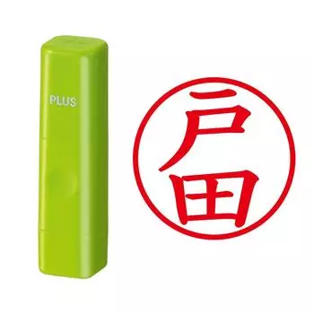 Plus Seal Name Cube Green Toda Script 60-531 IS-009NQ