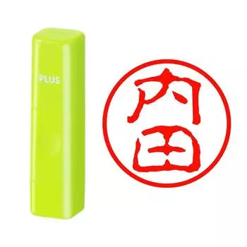 Plus Seal Name Cube Green Uchida Old Seal 62-904 IS-009NQ