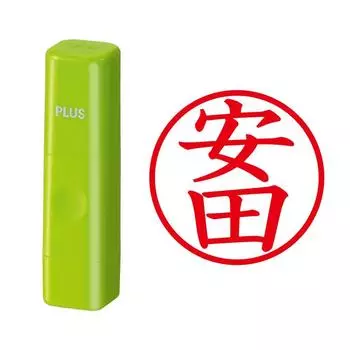 Plus Seal Name Cube Green Yasuda Script 60-659 IS-009NQ