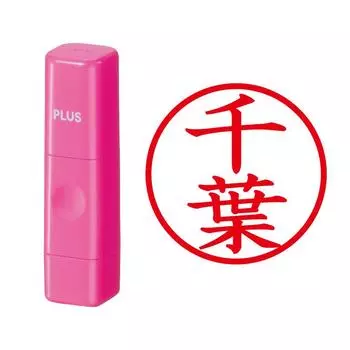 Plus Seal Name Cube Pink Chiba Script 60-909 IS-009NQ