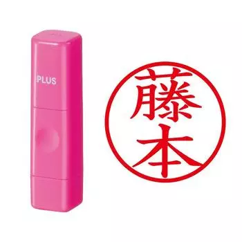 Plus Seal Name Cube Pink Fujimoto Script 60-982 IS-009NQ
