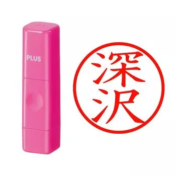 Plus Seal Name Cube Pink Fukasawa Script 62-733 IS-009NQ