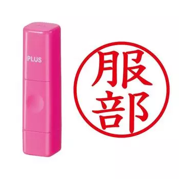 Plus Seal Name Cube Pink Hattori Script 60-966 IS-009NQ