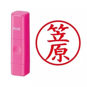 Plus Seal Name Cube Pink Kasahara Script 60-783 IS-009NQ