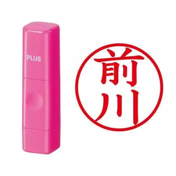 Plus Seal Name Cube Pink Maekawa Script 60-997 IS-009NQ