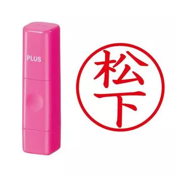 Plus Seal Name Cube Pink Matsushita Script 61-043 IS-009NQ