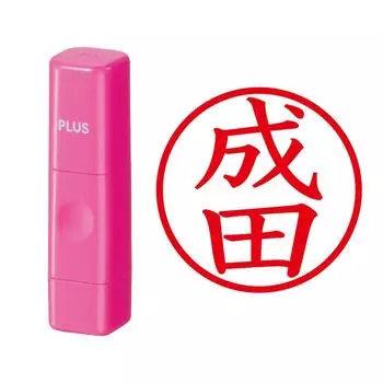 Plus Seal Name Cube Pink Narita Script 60-936 IS-009NQ