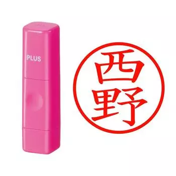 Plus Seal Name Cube Pink Nishino Script 62-553 IS-009NQ