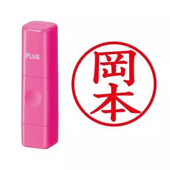 Plus Seal Name Cube Pink Okamoto Script 60-760 IS-009NQ