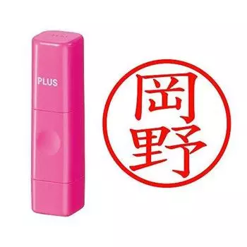 Plus Seal Name Cube Pink Okano Script 62-545 IS-009NQ