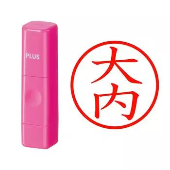 Plus Seal Name Cube Pink Ouchi Script 62-586 IS-009NQ