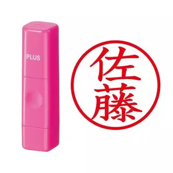 Plus Seal Name Cube Pink Sato Script 60-847 IS-009NQ