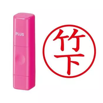 Plus Seal Name Cube Pink Takeshita Script 60-899 IS-009NQ