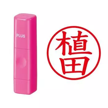 Plus Seal Name Cube Pink Ueda Script 60-727 IS-009NQ