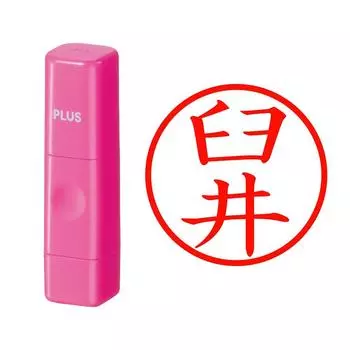 Plus Seal Name Cube Pink Usui Script 62-707 IS-009NQ