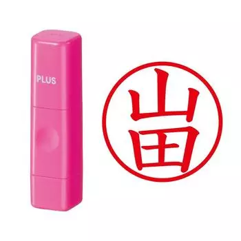 Plus Seal Name Cube Pink Yamada Script 61-125 IS-009NQ