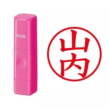 Plus Seal Name Cube Pink Yamauchi Script 61-110 IS-009NQ