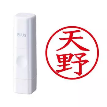 Plus Seal Name Cube White Amano Script 59-817 IS-009NQ