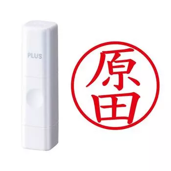 Plus Seal Name Cube White Harada Script 60-042 IS-009NQ