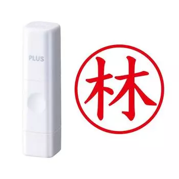 Plus Seal Name Cube White Hayashi Script 60-046 IS-009NQ
